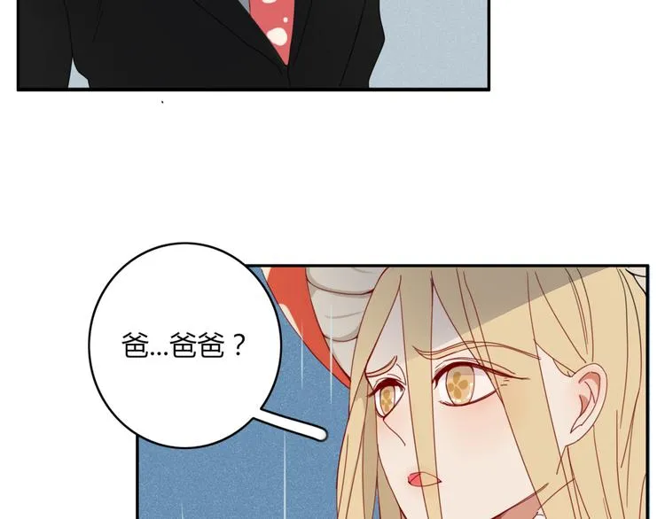 第24话 失控的杀人蘑菇！ 第13页