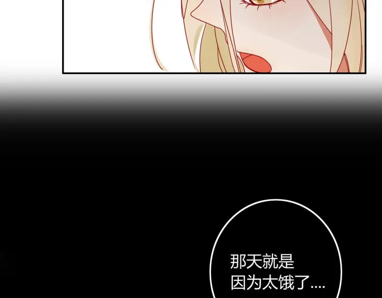 第24话 失控的杀人蘑菇！ 第22页