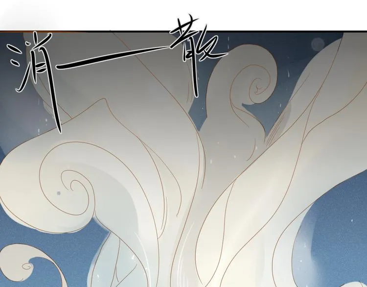 第24话 失控的杀人蘑菇！ 第37页