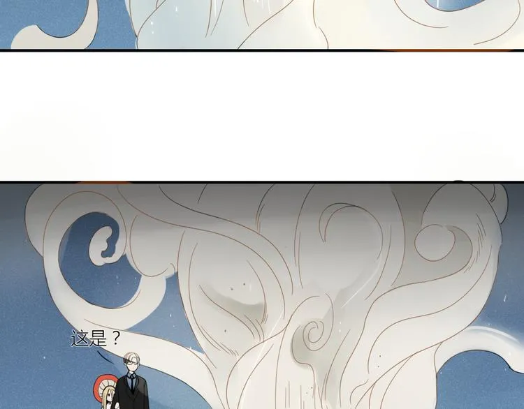 第24话 失控的杀人蘑菇！ 第38页