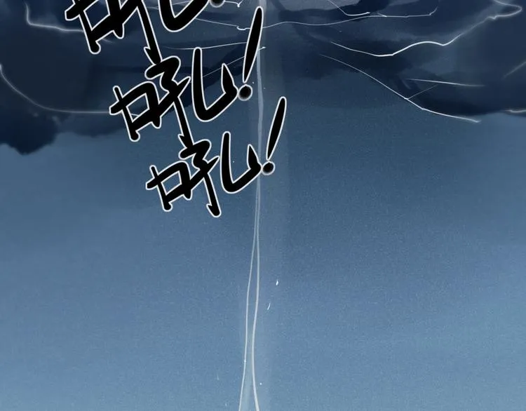 第24话 失控的杀人蘑菇！ 第40页