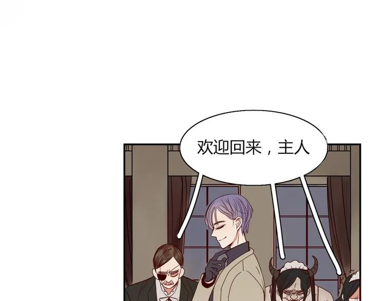 第23话 你杀了我最爱的人！？ 第5页