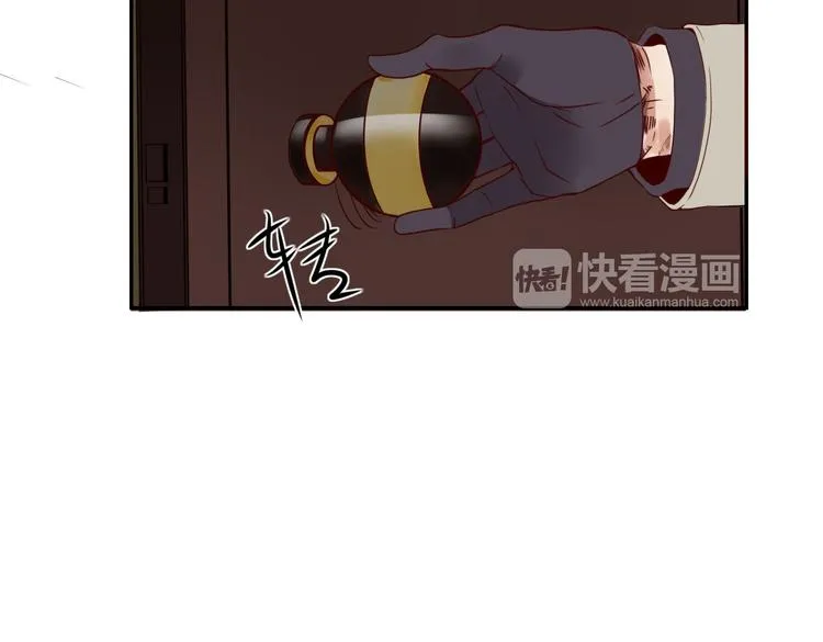 第23话 你杀了我最爱的人！？ 第7页