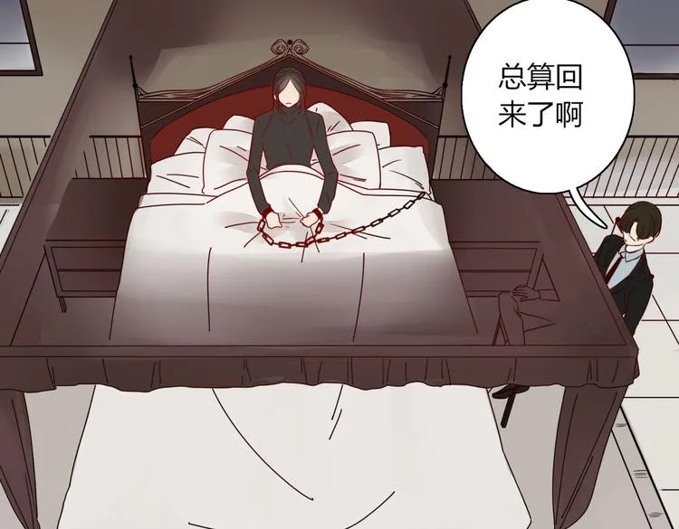 第23话 你杀了我最爱的人！？ 第9页