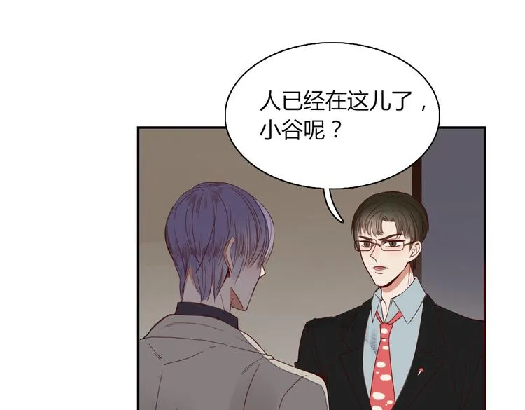 第23话 你杀了我最爱的人！？ 第13页