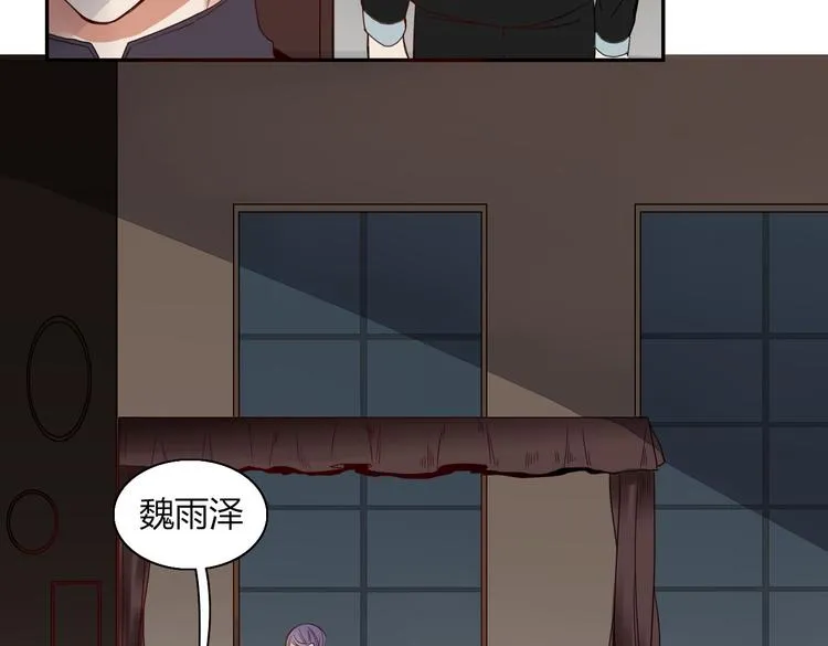 第23话 你杀了我最爱的人！？ 第16页