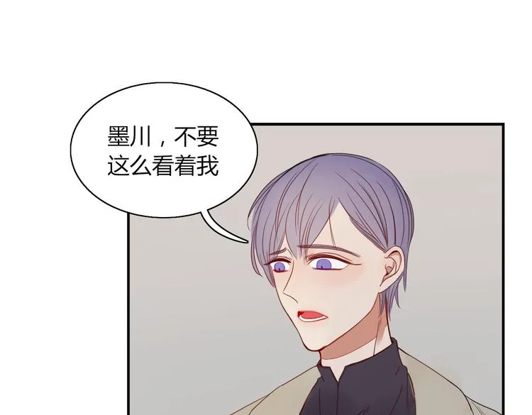 第23话 你杀了我最爱的人！？ 第18页
