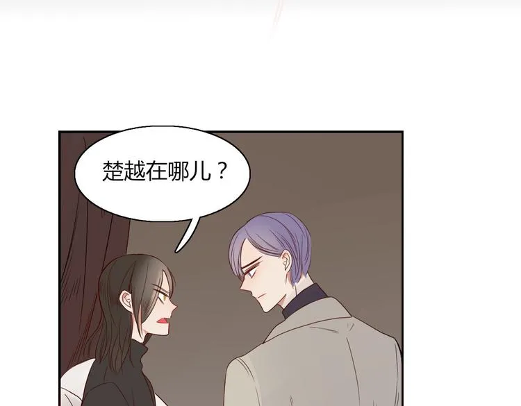 第23话 你杀了我最爱的人！？ 第23页