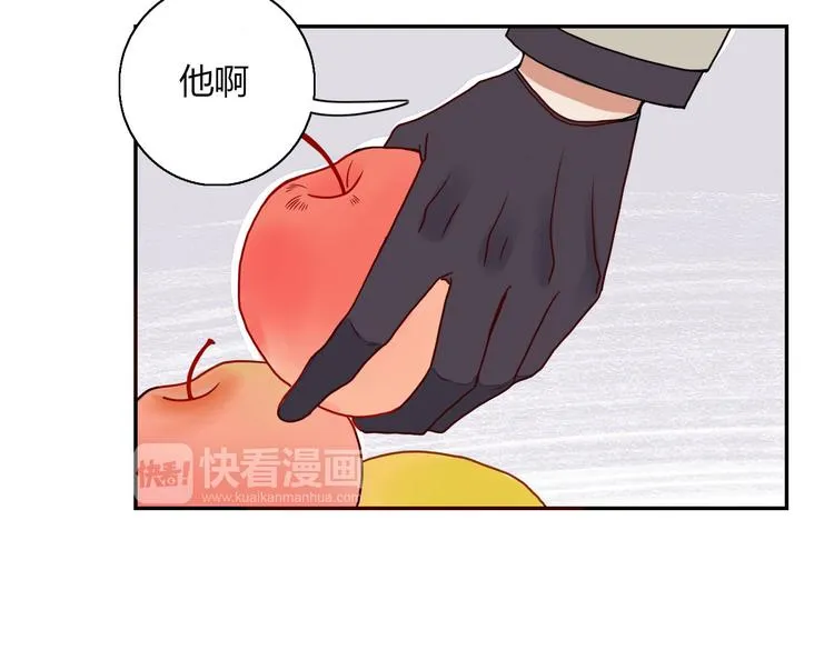 第23话 你杀了我最爱的人！？ 第25页