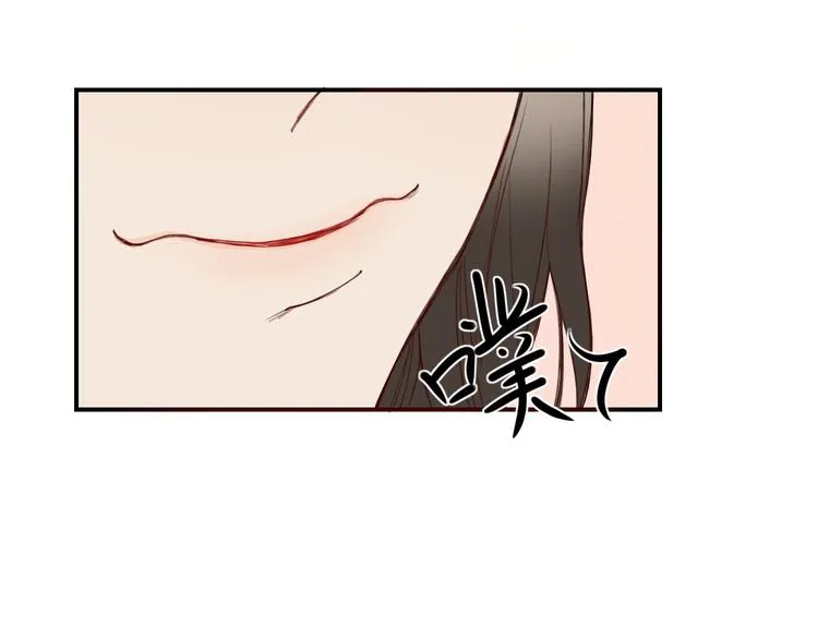 第23话 你杀了我最爱的人！？ 第33页