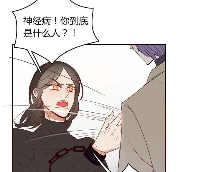 第23话 你杀了我最爱的人！？ 第49页