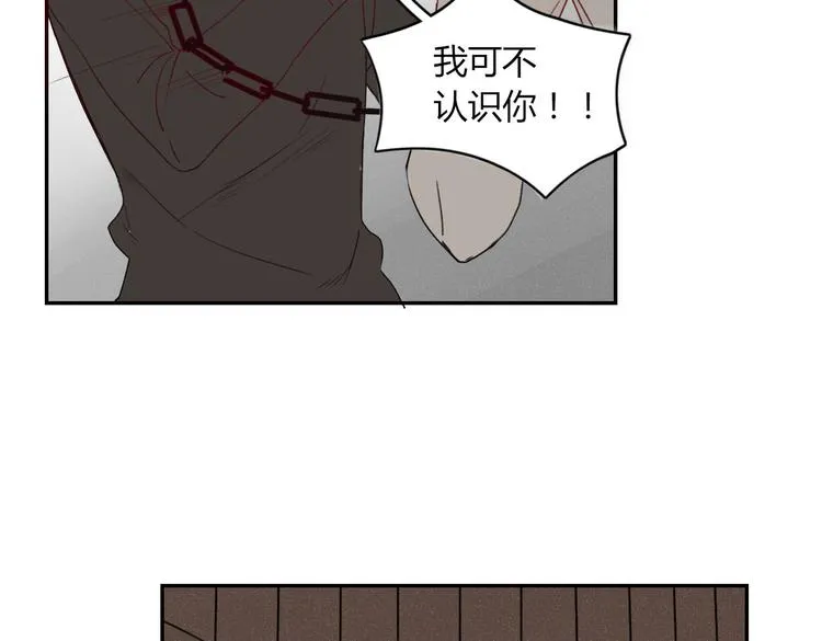 第23话 你杀了我最爱的人！？ 第50页