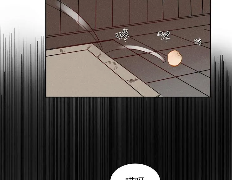 第23话 你杀了我最爱的人！？ 第51页