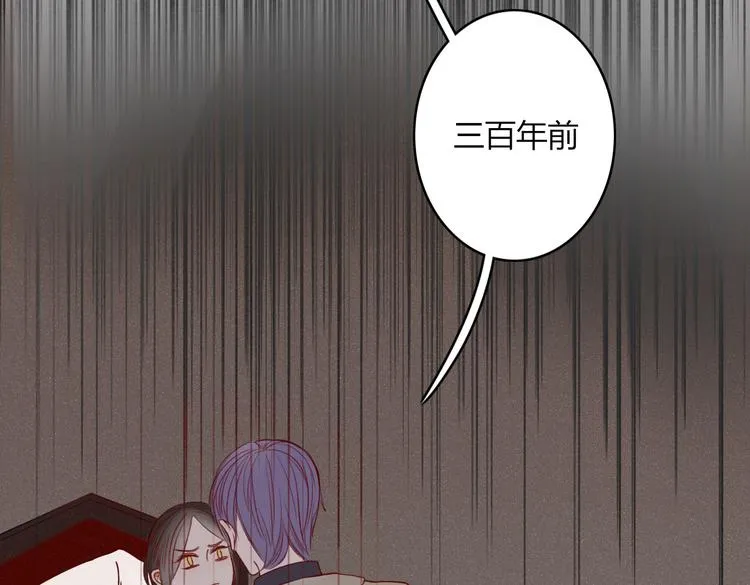 第23话 你杀了我最爱的人！？ 第53页