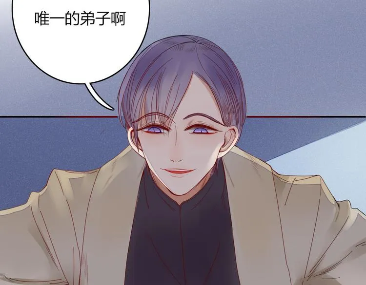 第23话 你杀了我最爱的人！？ 第56页