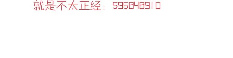 第23话 你杀了我最爱的人！？ 第59页