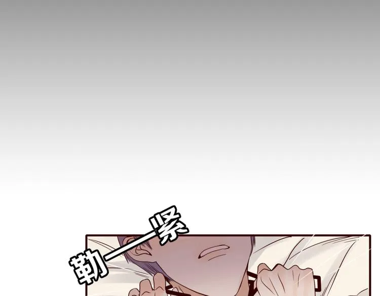 第25话 眼里只有你 第18页