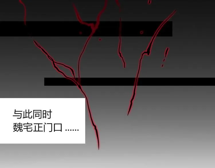 第25话 眼里只有你 第31页