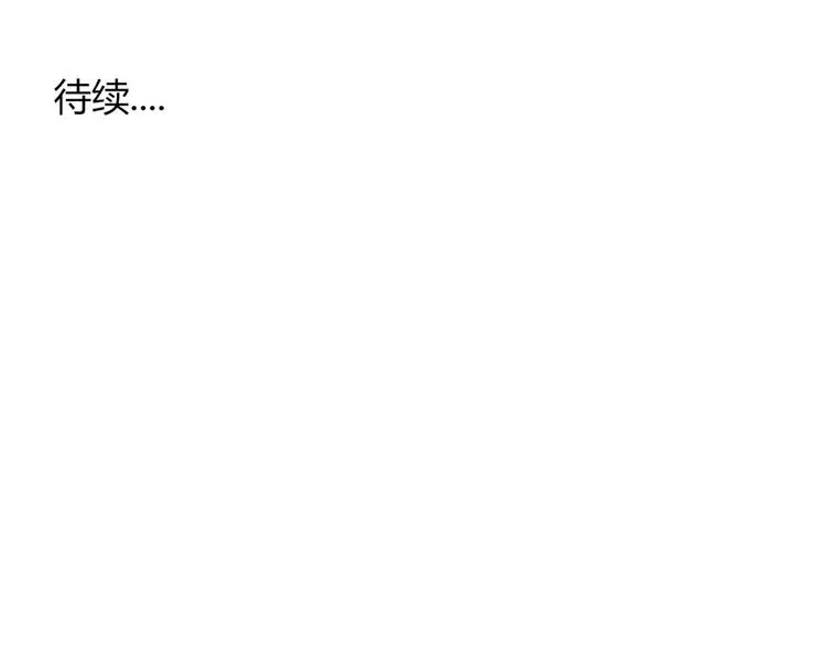 第25话 眼里只有你 第37页