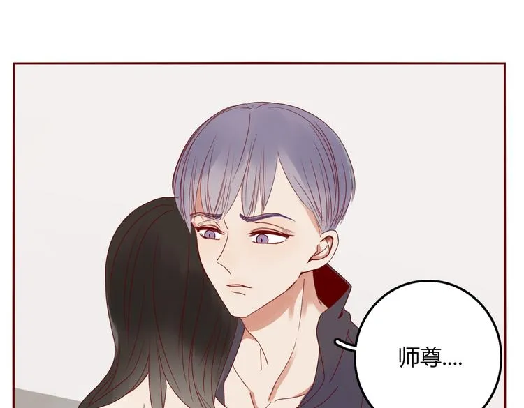 第26话 别吵醒他 第13页