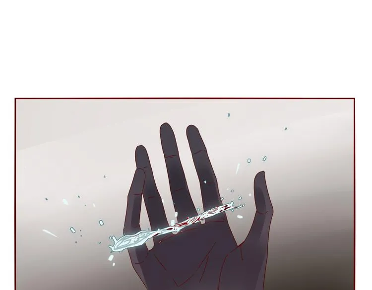 第26话 别吵醒他 第15页