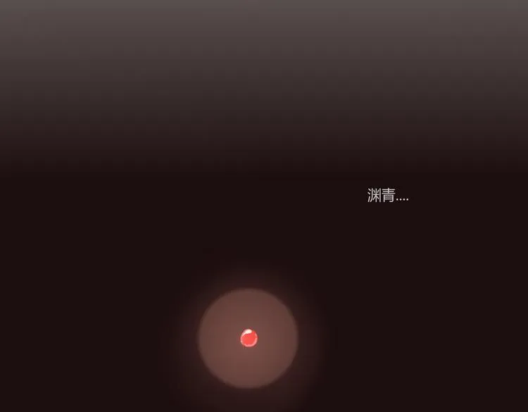 第26话 别吵醒他 第52页