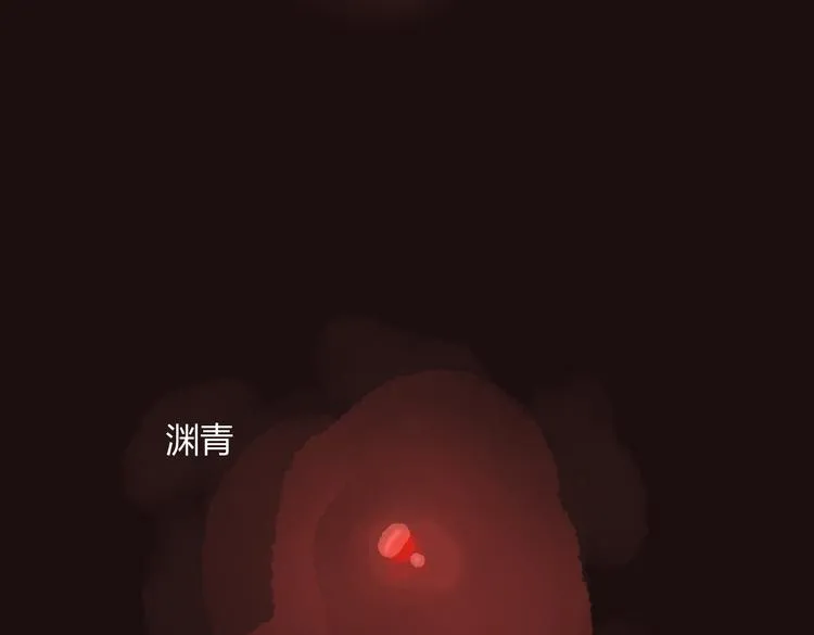 第26话 别吵醒他 第53页