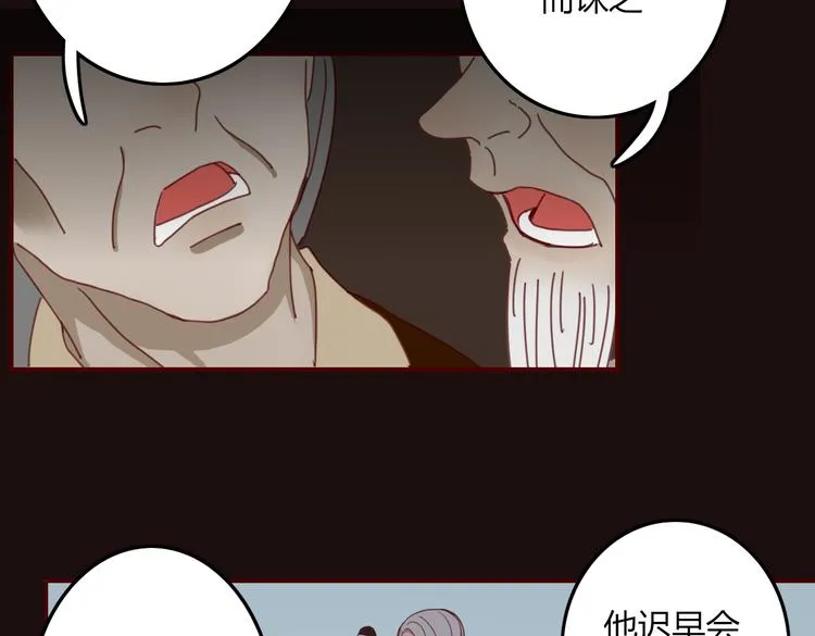 第26话 别吵醒他 第60页