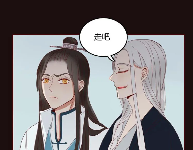 第26话 别吵醒他 第62页