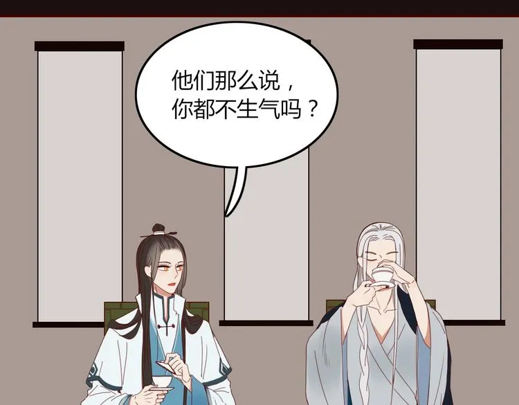 第26话 别吵醒他 第65页