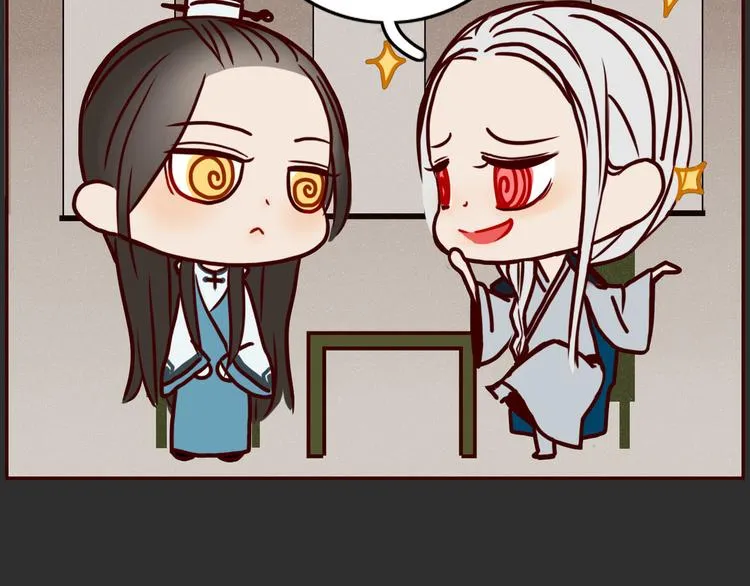 第27话 梦中人 第15页