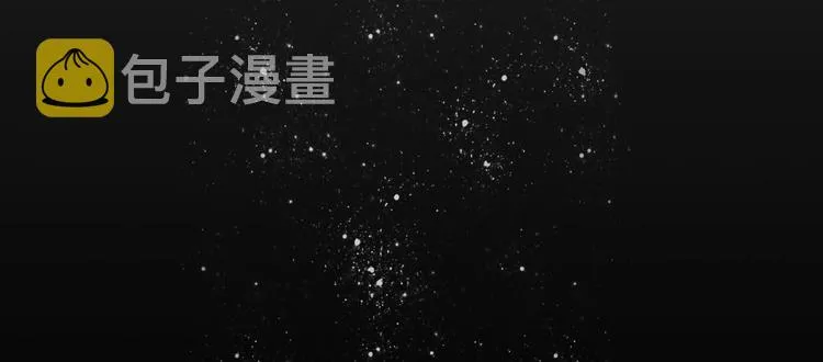 第27话 梦中人 第19页