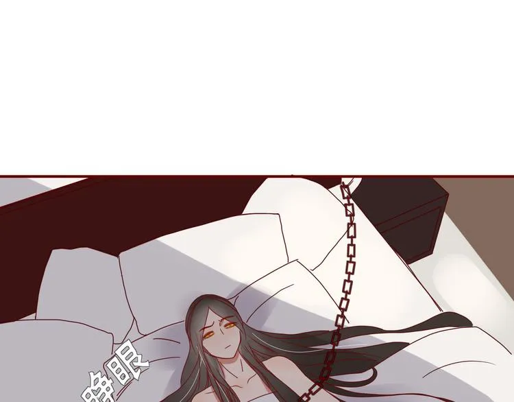 第27话 梦中人 第46页
