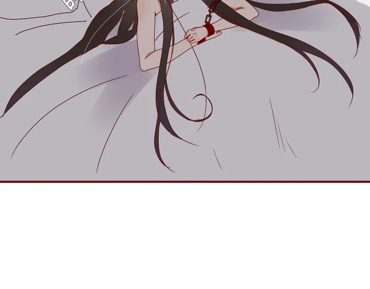 第27话 梦中人 第47页