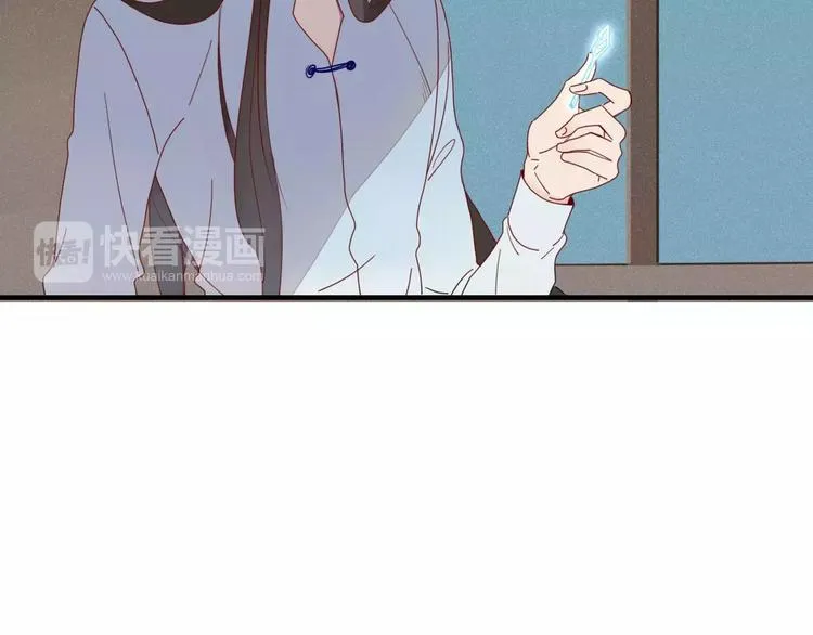 第28话 剪头发 第9页