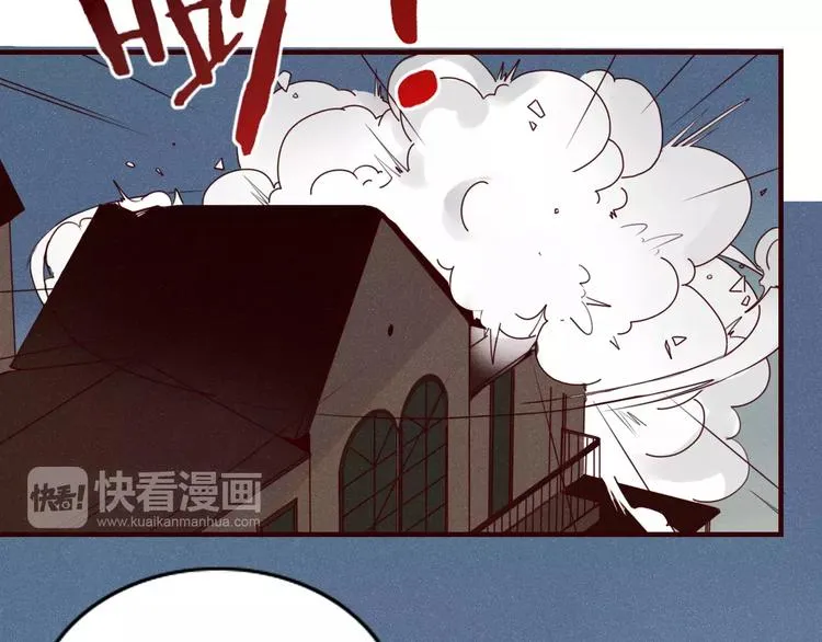 第28话 剪头发 第16页