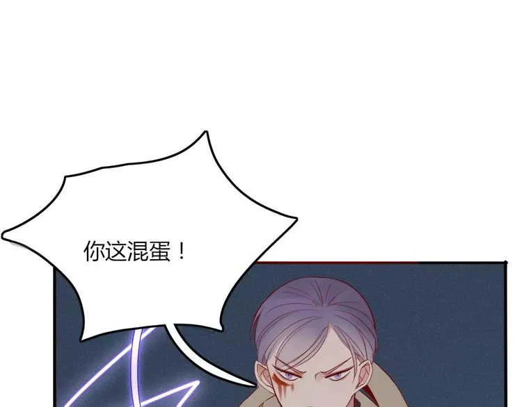 第28话 剪头发 第20页