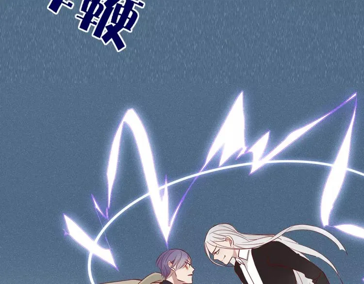 第28话 剪头发 第22页