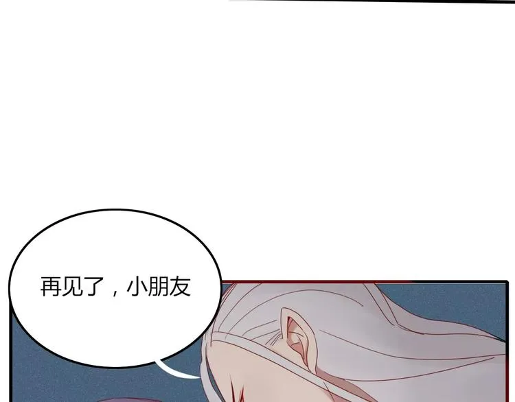 第28话 剪头发 第24页