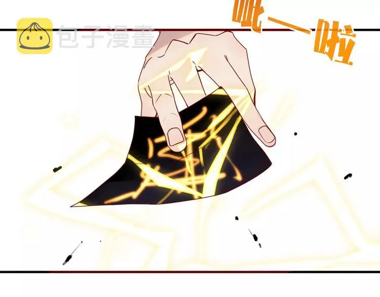 第28话 剪头发 第27页