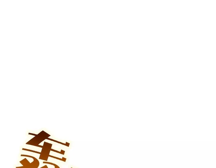 第28话 剪头发 第28页
