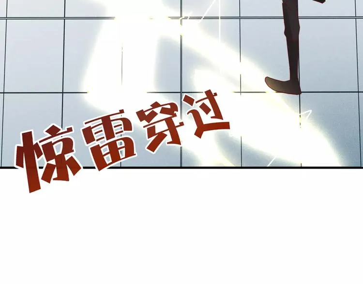 第28话 剪头发 第32页