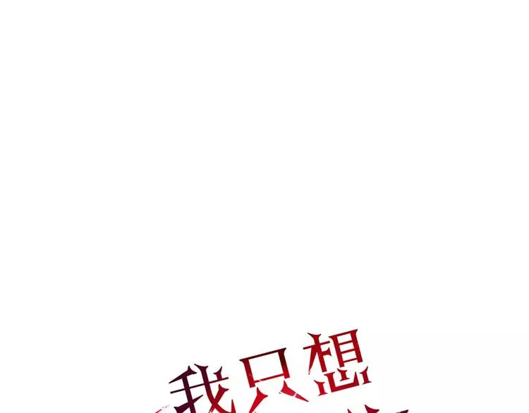 第28话 剪头发 第35页