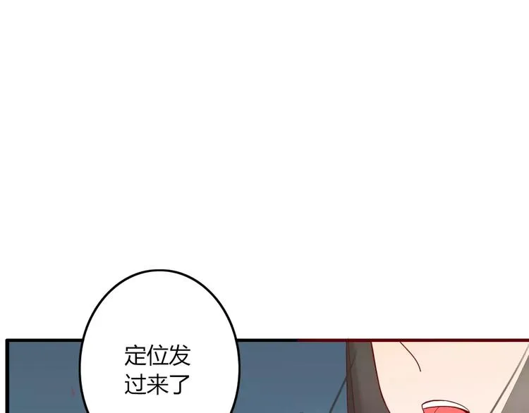 第28话 剪头发 第41页