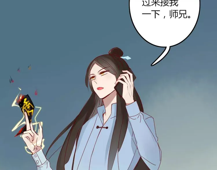 第28话 剪头发 第44页