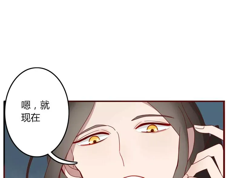 第28话 剪头发 第47页
