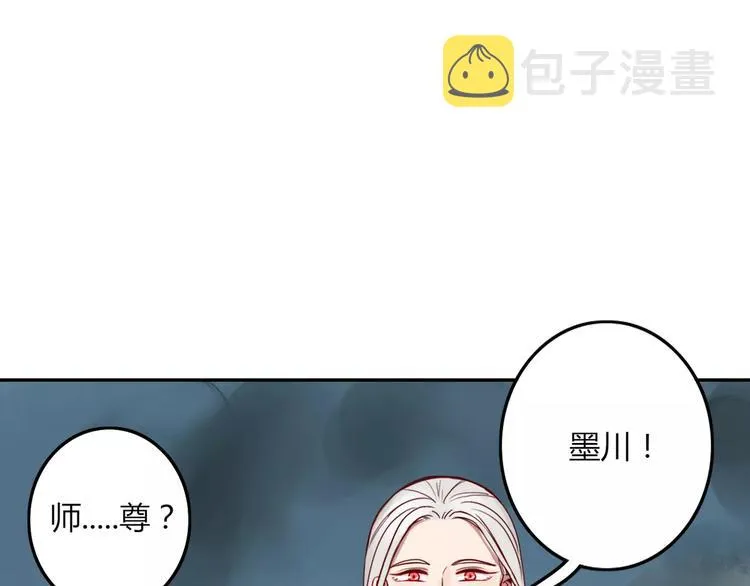 第28话 剪头发 第49页