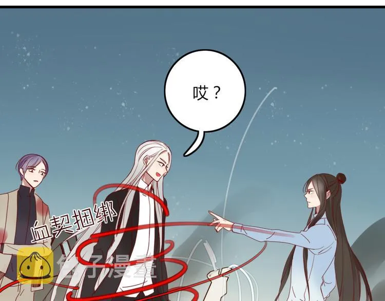 第28话 剪头发 第55页