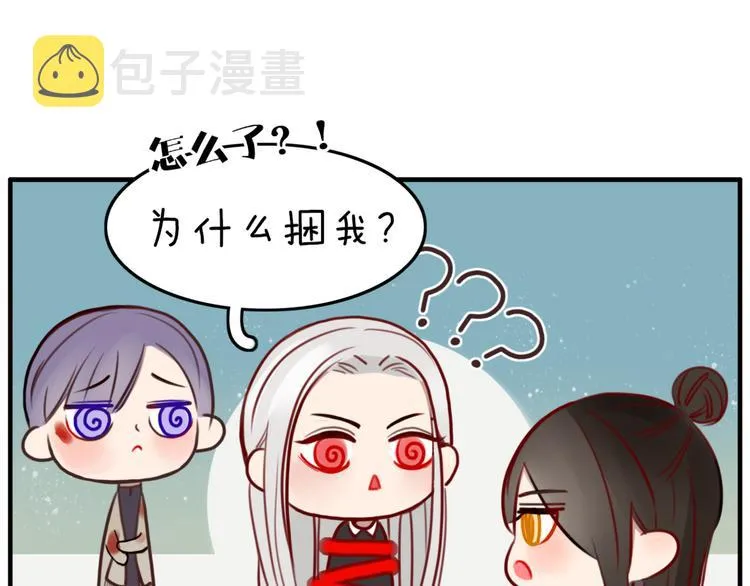 第28话 剪头发 第57页