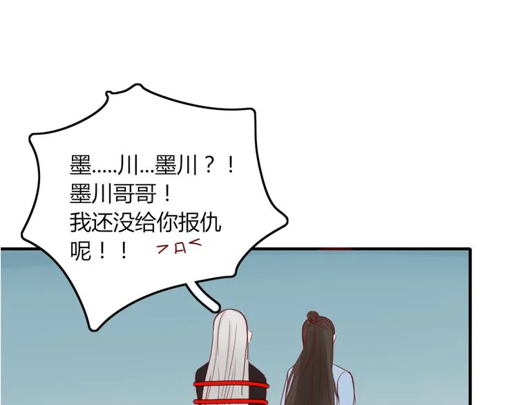 第28话 剪头发 第59页